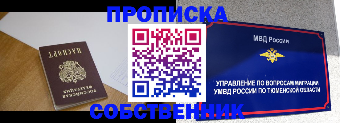 регистрация для дет. сада в Заинске